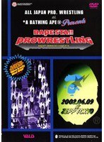 BAPE STA !! PROWRESTLING のパッケージ