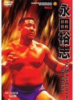 新日本プロレス 永田裕志スペシャル のパッケージ