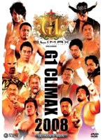 G1 CLIMAX 2008 DVD-BOX のパッケージ