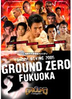 GROUND ZERO FUKUOKA のパッケージ