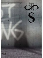 ∞-S 〜Infinity-S〜 vol.3 in KOURAKUEN HALL のパッケージ