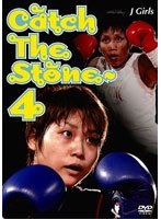 J-GIRLS Catch The stone〜 4