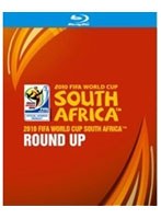2010 FIFA ワールドカップ 南アフリカ オフィシャルBlu-ray 大会のすべて ≪総集編≫ （ブルーレイディスク）