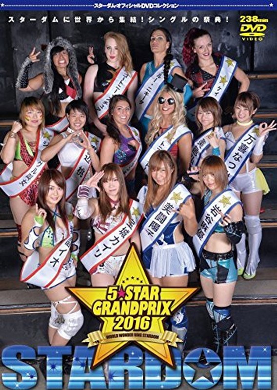 STARDOM 5★STAR GP 2016