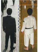 少林寺拳法創始60周年記念制作 少林寺拳法解体新書 DVD-BOX