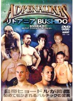 リトアニアBUSHIDO ADRENALINAS 2003.4.5 のパッケージ