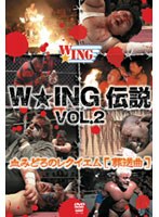 DMM.com [W☆ING伝説 vol.2 ～血みどろのレクイエム～] DVD通販