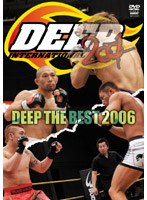 DEEP THE BEST 2006 のパッケージ