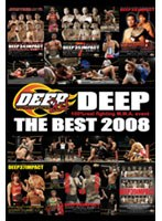 DEEP THE BEST 2008 のパッケージ