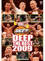 DEEP THE BEST 2009 のパッケージ