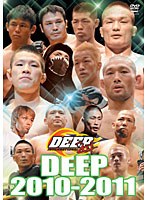 DEEP 2010-2011 のパッケージ