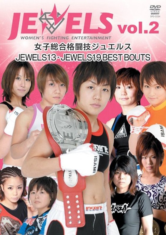 ～WOMEN’S FIGHTING ENTERTAINMENT～ JEWELS-2