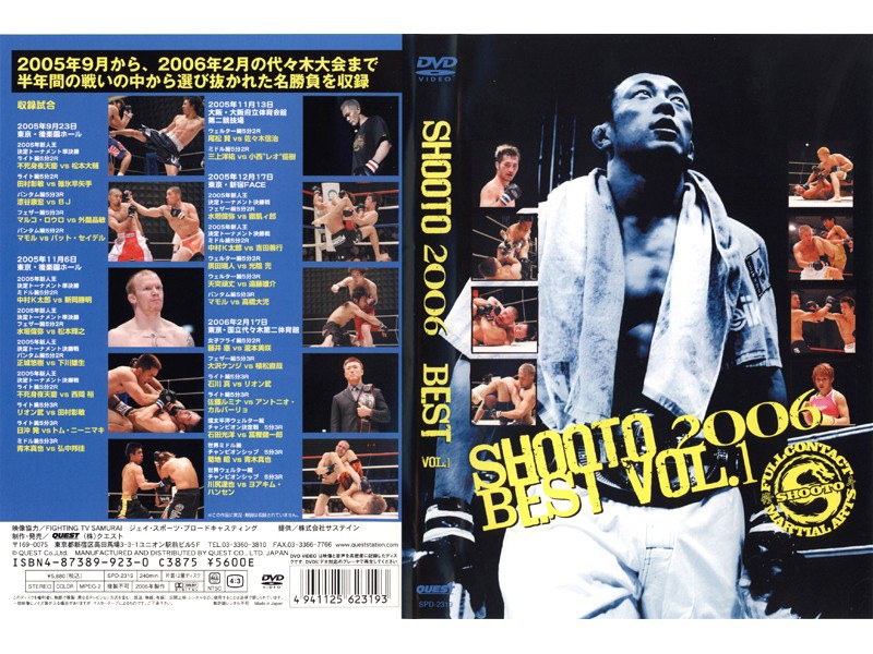 イタズラなKiss～Love in TOKYO〈ディレクターズ・カット版〉 DVD-BOX1