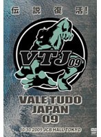 VALE TUDO JAPAN ’09 のパッケージ