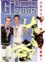 Gi Grappling 2005 のパッケージ