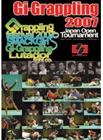Gi Grappling 2007 2007.9.24 北沢タウンホール のパッケージ
