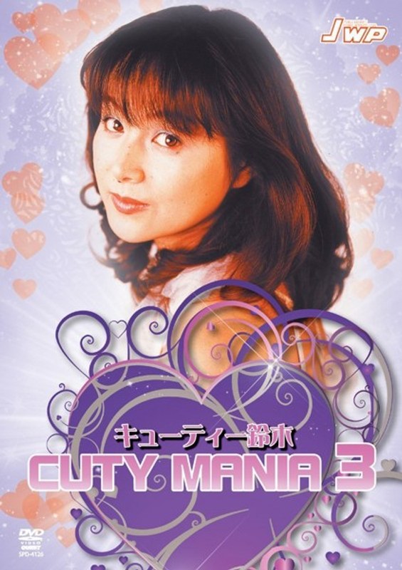 CUTY MANIA 3