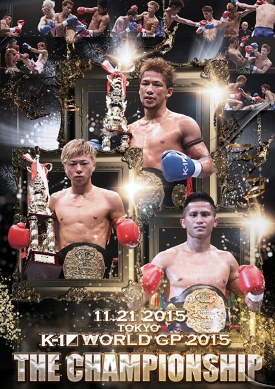K-1 WORLD GP 2015～THE CHAMPIONSHIP～