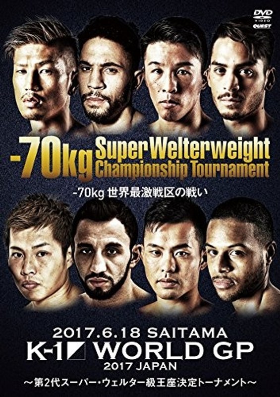 K-1 WORLD GP 2017 JAPAN ～第2代スーパー・ウェルター級王座決定トーナメント～ 2017.6.18 さいたまスーパーアリーナ