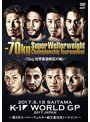 K-1 WORLD GP 2017 JAPAN 〜第2代スーパー・ウェルター級王座決定トーナメント〜 2017.6.18 さいたまスーパーアリーナ