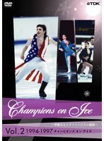 チャンピオンズ・オン・アイス vol.2 〜華麗なるメダリストたちの競演〜 のパッケージ