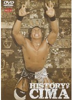 HISTORY OF CIMA のパッケージ