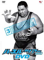 ハッスル・ツアー 2008 DVD 3 のパッケージ