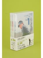 DMM.com [谷将貴 ゴルフ上達DVD-BOX II スコアの壁をブチ破る必勝