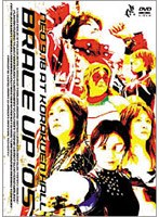 NEO女子 9.18後楽園大会 BRACE UP 05 のパッケージ