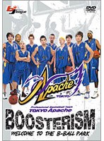 TOKYO Apache BOOSTERISM