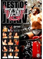 新日本プロレスオフィシャルDVD BEST OF THE SUPER Jr.2007 2007.6.1-6.17