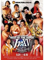 BEST OF THE SUPER Jr.XV のパッケージ