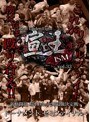 喧王ism Vol.33 九州最強決定戦 トーナメント セミファイナル