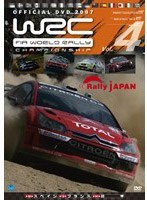 WRC 世界ラリー選手権 2007 Vol.4 スペイン/フランス/日本 のパッケージ