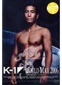 K-1 WORLD MAX 2006 〜日本代表決定トーナメント〜
