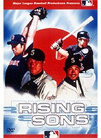 ライジング・サンー輝ける日本人プレイヤー達 のパッケージ