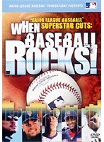 ロック！ザ・ベースボール・スーパースターズ のパッケージ