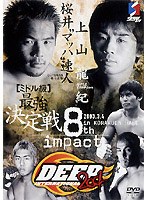 DEEP 2001 8th IMPACT in KORAKUEN HALL
