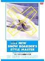 NEWスノボスタイル完全マスター 1 フリースタイル実践テク入門 復刻版スノーボード VOL.1 | teriffic.net