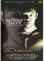 SUNNY DAYZ サーフスタイル A WEST SIDE STORY のパッケージ
