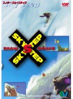 スポーツ DVD スノボー・スカイステップ のパッケージ