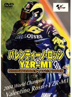 バレンティーノ・ロッシ+YZR-M1