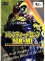バレンティーノ・ロッシ+YZR-M1