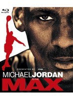 マイケル・ジョーダン トゥ・ザ・マックス （ブルーレイディスク）