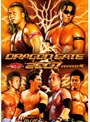 DRAGON GATE 2007 season 4