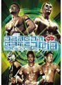 DRAGON GATE 2008 season 1