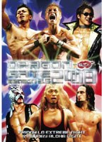 DRAGON GATE 2008 season 3.5 のパッケージ