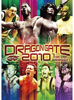 DRAGON GATE 2010 1st season のパッケージ