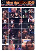 DDTプロレス After Aprilfoool 2006 2006.4.2 in 後楽園ホール