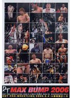 DDTプロレス MAX BUMP 2006 2006.5.4 in 後楽園ホール